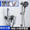 Gun gray brass pressurized shower head set, home shower room, no ceiling spray, split square shower head Specification image